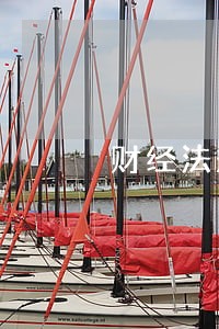 财经法规会计职业道德教学大纲