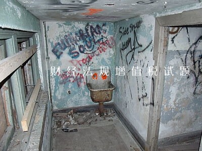 财经法规增值税试题 财经法规增值税试题