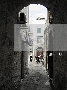 财经法规强化资料 财经法规强化资料
