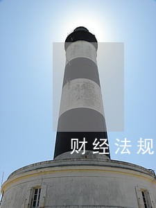 财经法规总结报告 财经法规总结报告