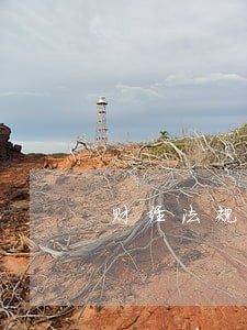 财经法规现金管理测试题