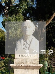责令不符资格诉讼代理人退出诉讼文书 责令不符资格诉讼代理人退出诉讼文书