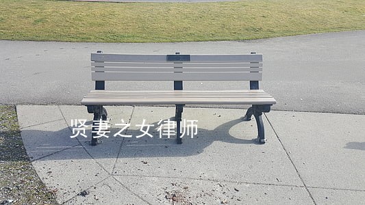 贤妻之女律师 贤妻之女律师