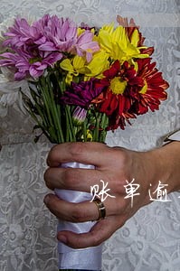 账单逾期银行会给公司打电话吗 账单逾期银行会给公司打电话吗
