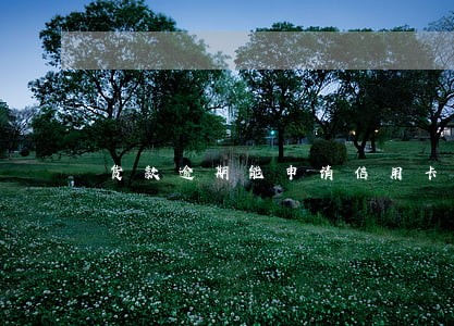 货款逾期能申请信用卡 货款逾期能申请信用卡