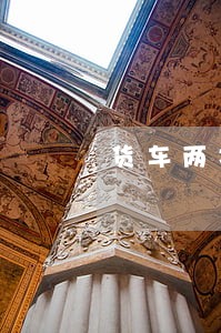 货车两次违法被查获 货车两次违法被查获