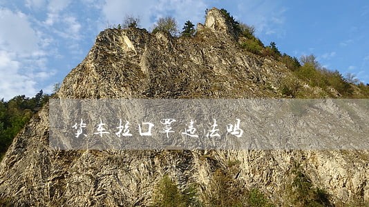 货车拉口罩违法吗