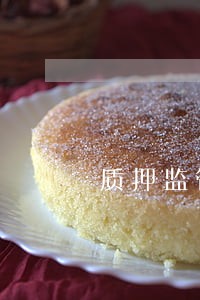 质押监管协议法律关系分析