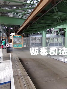 贩毒司法解释2020年 贩毒司法解释2020年