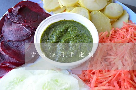 贫困信用卡逾期 贫困信用卡逾期