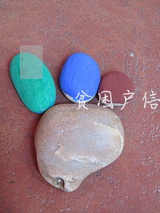 贫困户信用卡逾期几十万 贫困户信用卡逾期几十万