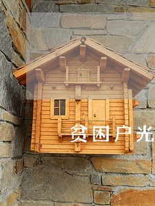 贫困户光伏贷款逾期 贫困户光伏贷款逾期