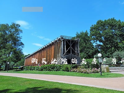 购买法院拍卖房产有风险吗