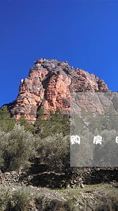 购房时有逾期记录影响贷款吗 购房时有逾期记录影响贷款吗