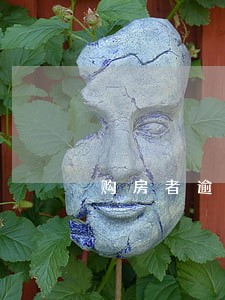 购房者逾期偿还按揭贷款 购房者逾期偿还按揭贷款