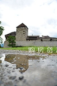 购房贷款有网贷未结清未逾期 购房贷款有网贷未结清未逾期