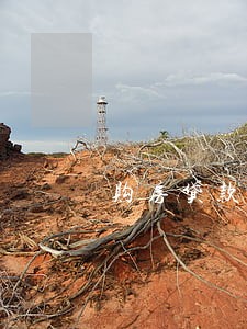 购房贷款逾期1次 购房贷款逾期1次