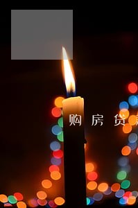 购房贷款逾期的影响 购房贷款逾期的影响