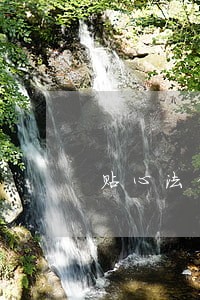贴心法律咨询在线服务 贴心法律咨询在线服务