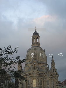 贵州仁怀法院班子成员 贵州仁怀法院班子成员