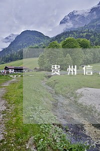 贵州信用卡逾期2天上征信吗 贵州信用卡逾期2天上征信吗