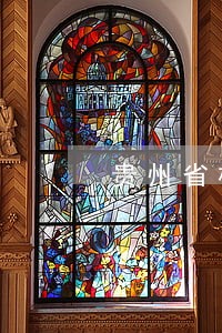 贵州省栖凤街道公益诉讼制度