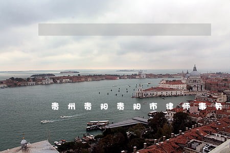 贵州贵阳贵阳市律师事务所名录 贵州贵阳贵阳市律师事务所名录