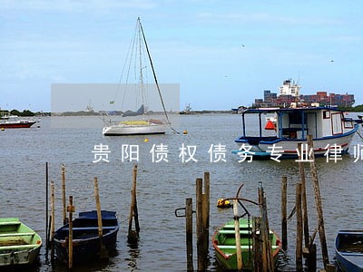 贵阳债权债务专业律师找哪家