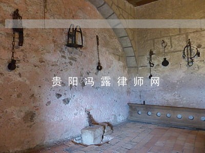 贵阳冯露律师网 贵阳冯露律师网