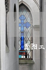 贵阳工程合同纠纷律师 贵阳工程合同纠纷律师