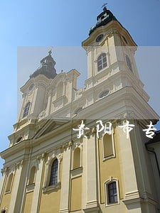 贵阳市专业专利复审律师咨询平台 贵阳市专业专利复审律师咨询平台