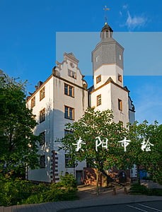 贵阳市检察机关司法 贵阳市检察机关司法