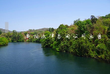 贵阳法律咨询公司出售 贵阳法律咨询公司出售