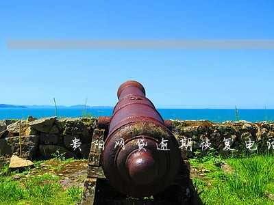 贵阳网贷逾期恢复电话 贵阳网贷逾期恢复电话