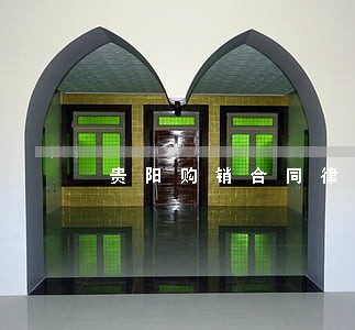 贵阳购销合同律师