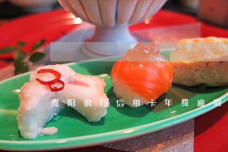 贵阳银行信用卡年费逾期7个月