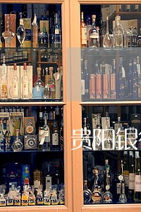 贵阳银行逾期短信 贵阳银行逾期短信
