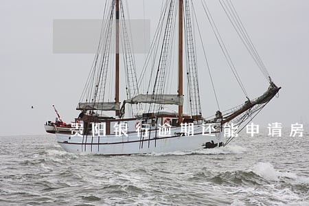 贵阳银行逾期还能申请房贷吗 贵阳银行逾期还能申请房贷吗