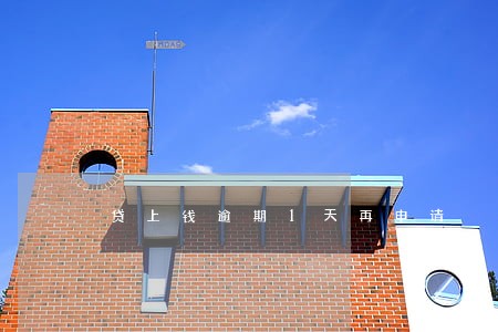 贷上钱逾期1天再申请 贷上钱逾期1天再申请