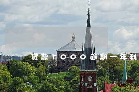 贷款1000逾期一年利息多少 贷款1000逾期一年利息多少
