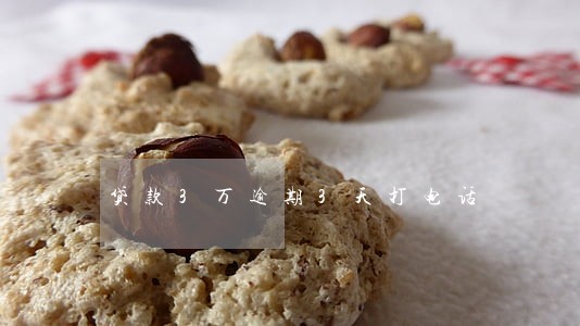 贷款3万逾期3天打电话 贷款3万逾期3天打电话