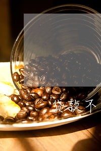 贷款不想贷只还本金什么意思 贷款不想贷只还本金什么意思