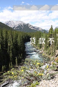贷款不逾期办信用卡 贷款不逾期办信用卡