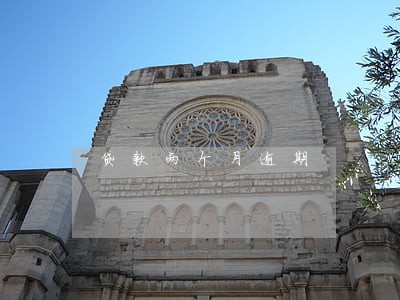 贷款两个月逾期 贷款两个月逾期