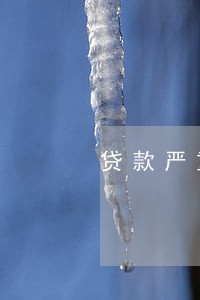 贷款严重逾期还清可以解封吗 贷款严重逾期还清可以解封吗