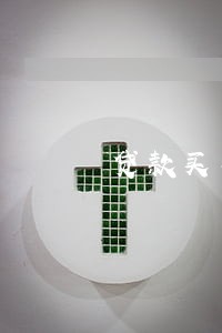 贷款买车4s店逾期 贷款买车4s店逾期