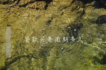 贷款买车逾期多久 贷款买车逾期多久