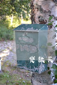 贷款买车逾期多久查封 贷款买车逾期多久查封