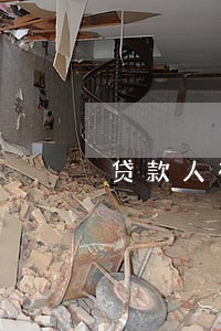 贷款人有逾期担保人有影响吗 贷款人有逾期担保人有影响吗
