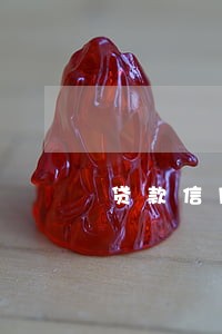 贷款信用卡有逾期没还 贷款信用卡有逾期没还